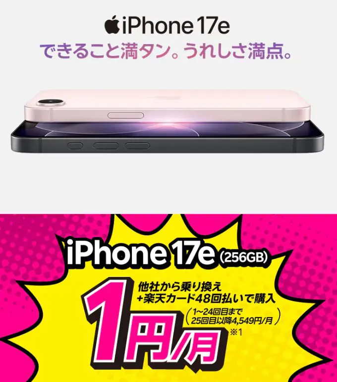 iPhone8 SIMフリー SoftBank 値下げしました、 【公式通販】
