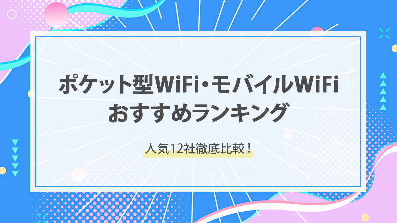 4g データ ライト プラン 安い for bb