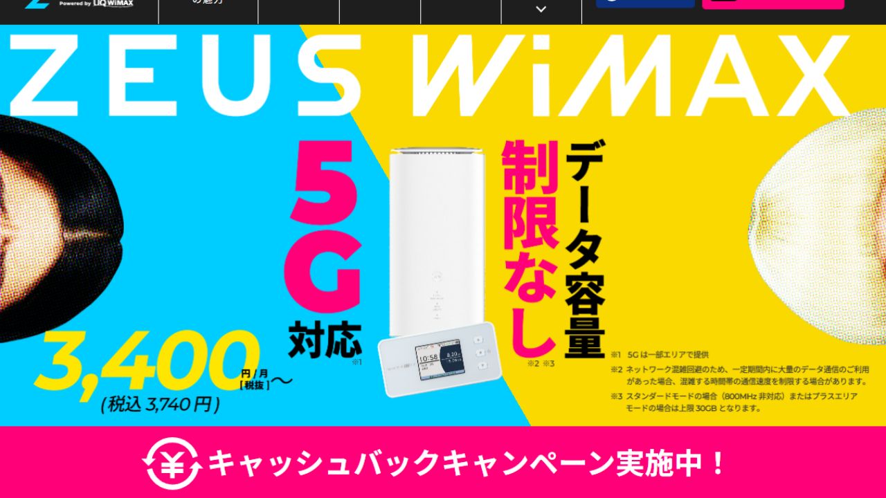 ZEUS WiMAX