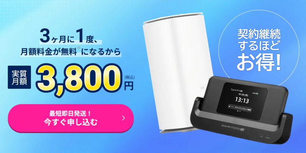 5G CONNECT
