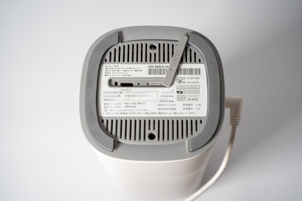 speed Wi-Fi home 5G L13パスワード