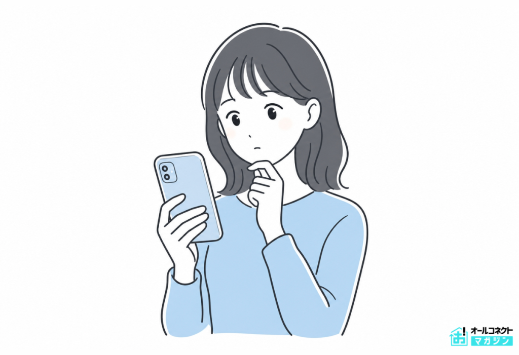 スマホを見て悩んでいる女性