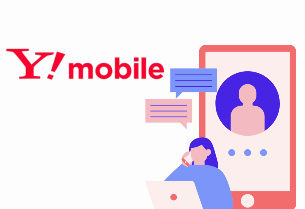 ワイモバイル通話オプション