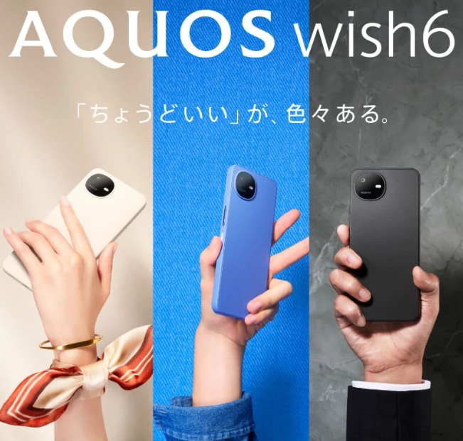 AQUOS wish6-SHARP