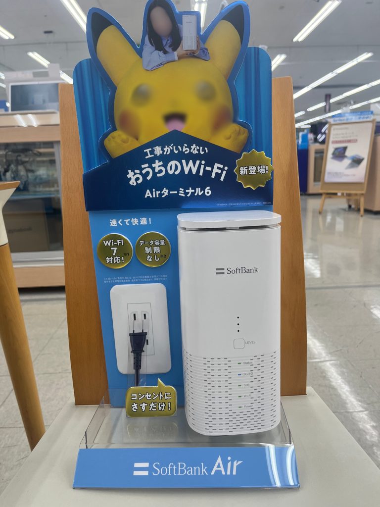 ホームルーターおすすめ（置くだけWiFi）3社人気ランキング！12