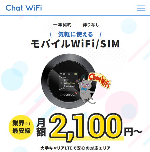 ChatWiFi