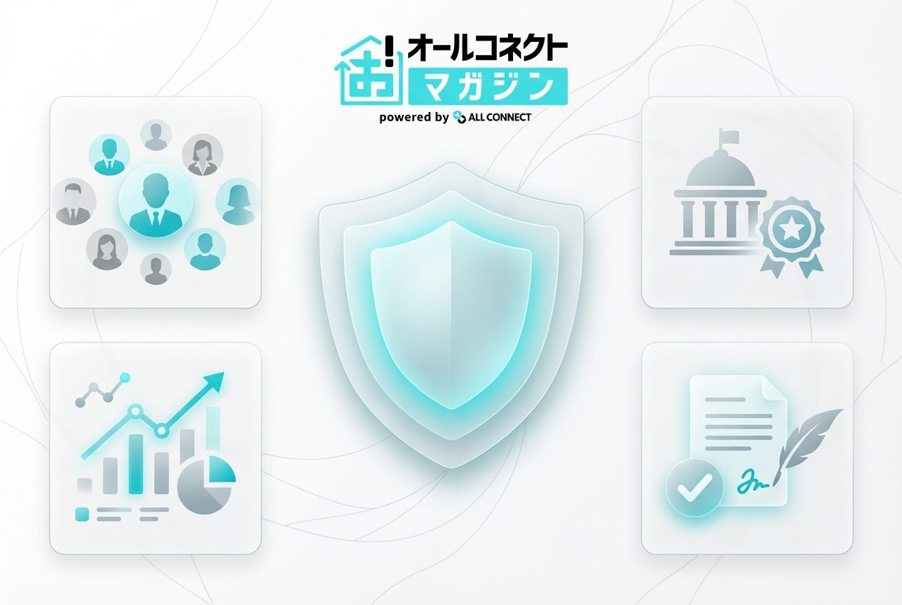 オールコネクトマガジンの信頼性を示すグラスモーフィズムデザイン。中央にシールドアイコン、周囲に4つのカード(監修体制を示す専門家アイコン、公的機関の根拠を示す政府機関アイコン、比較・ランキングの根拠を示すチャートアイコン、法令・ガイドライン遵守を示すチェックマークアイコン)が配置されています