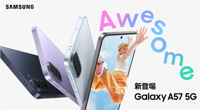 Galaxy A57 5G