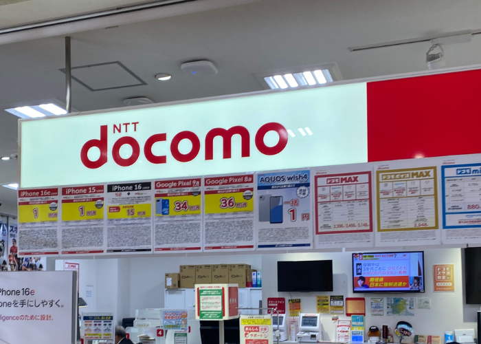 NTTdocomo 店舗画像