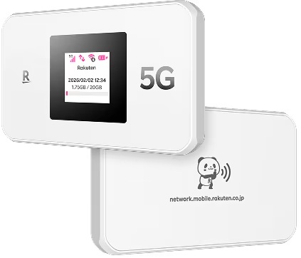 Rakuten WiFi Pocket 5G