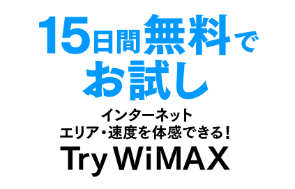 TryWiMAX
