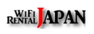 WiFiレンタルJAPAN