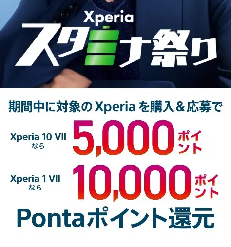 2025年最新】auの機種変更で使えるクーポンは5種類！もらい方・使い方