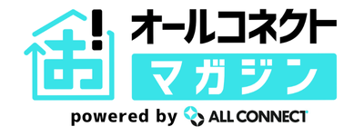 オールコネクトマガジン