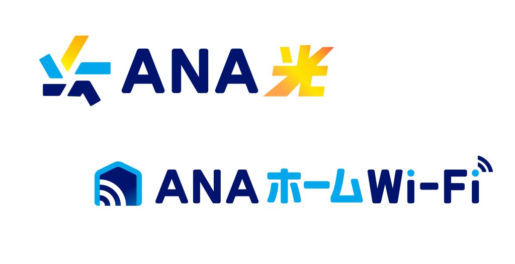 ANA Xの固定回線