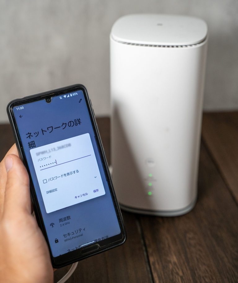 auホームルーターの接続方法