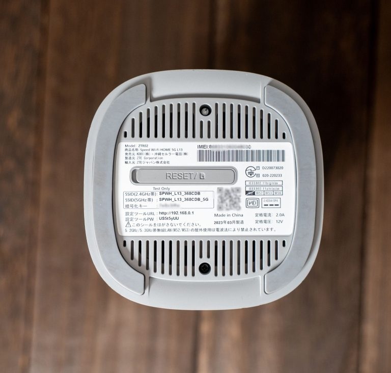 auホームルーターの裏側