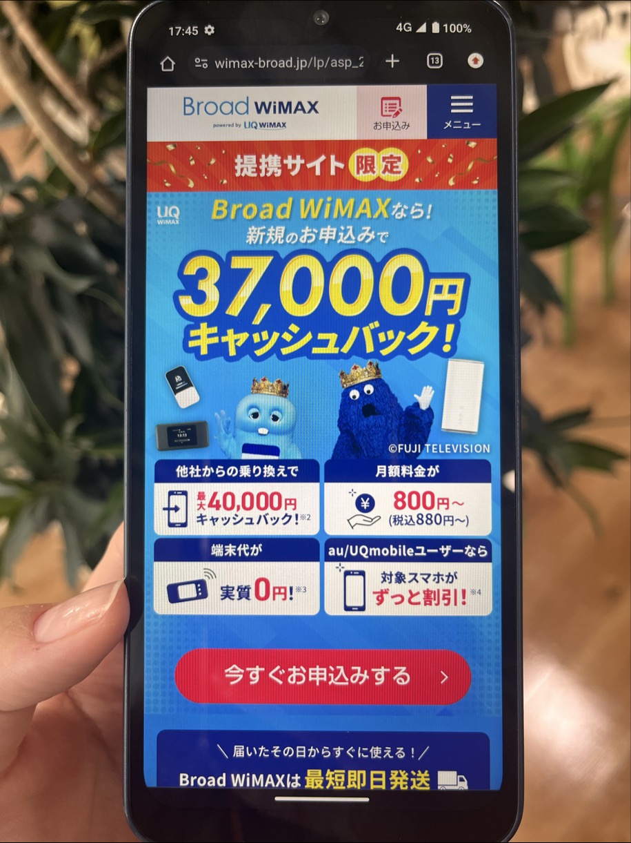 broad WiMAX_sp