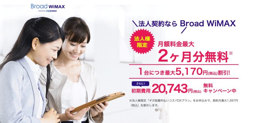 Broad WiMAX