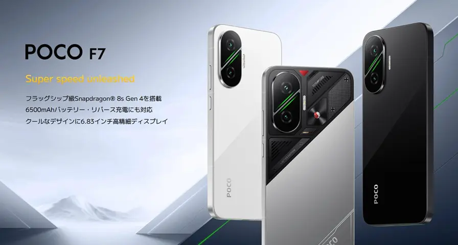 Androidスマホ 中華 中華スマホおすすめ10選｜1万円以下からハイエンドモデルまで最新情報
