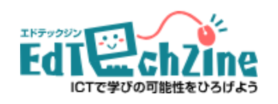 エドテックジン