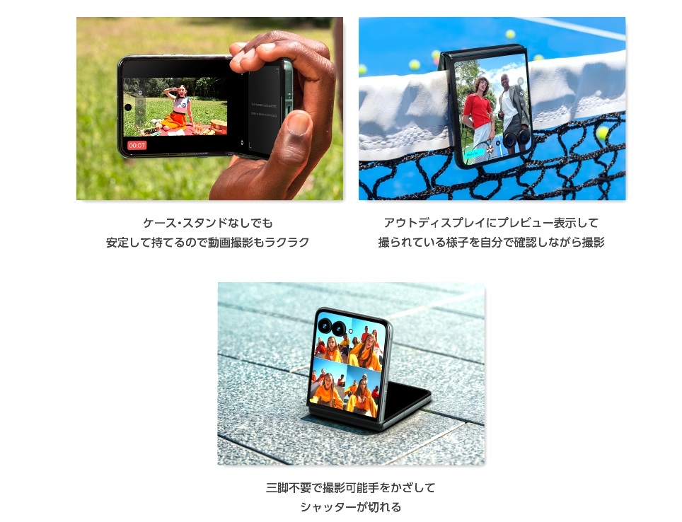 縦折り型