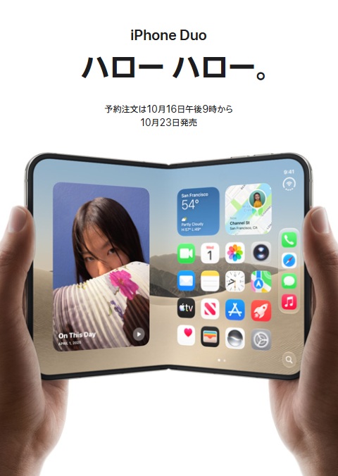 iPhone Duo