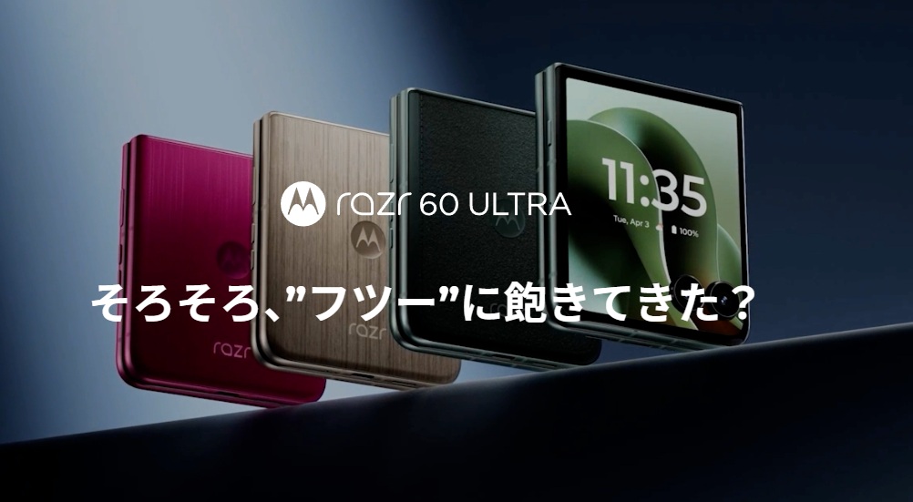 motorola razr 60 ultra