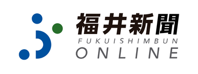 福井新聞社