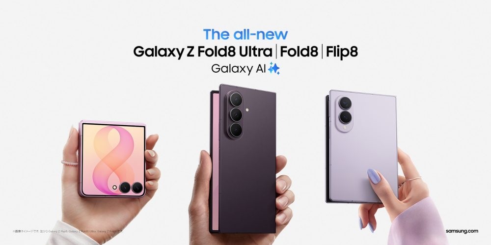 Galaxy Flip/Fold8