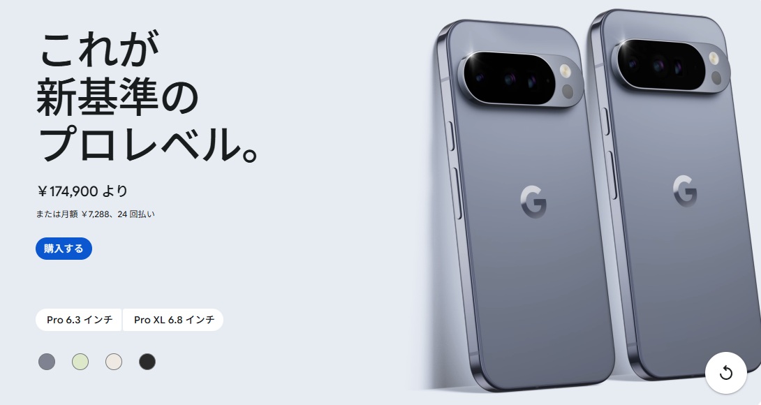 Google Pixel 10 Pro