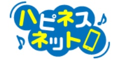 ハピネスネット
