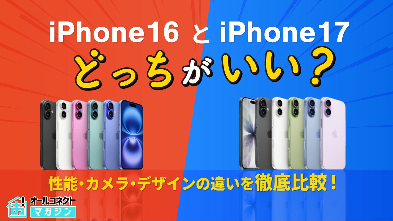 Amazon | 【整備済み品】Apple iPhone 16 Pro 128GB デザート 