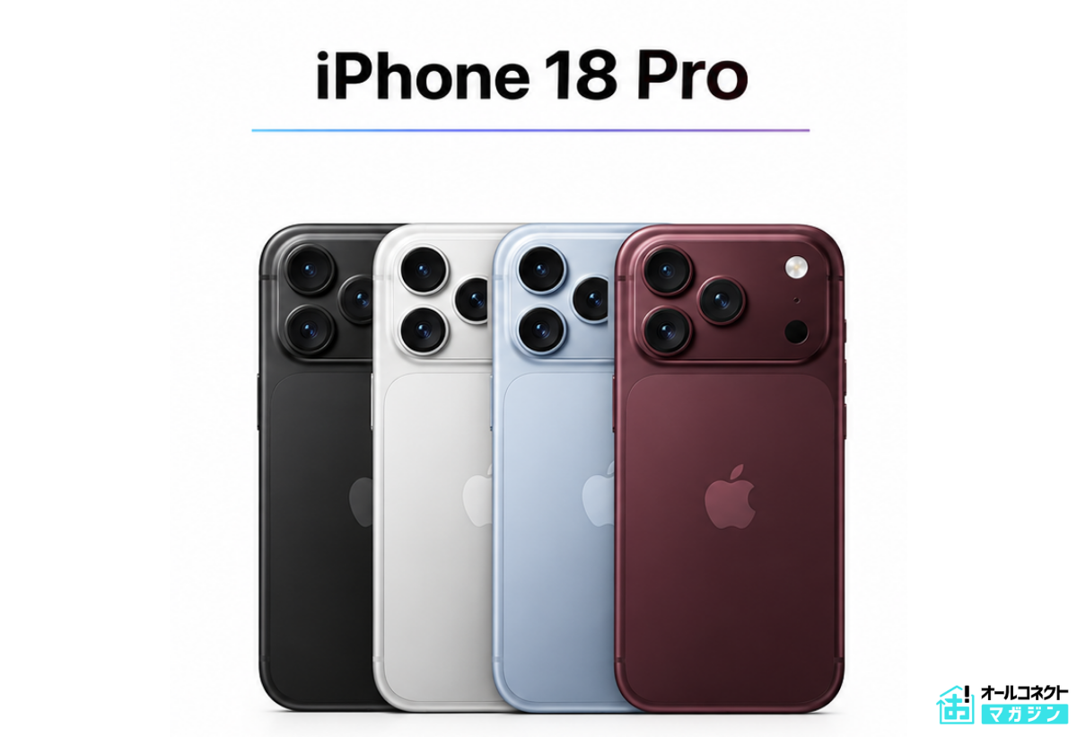 iPhone18Pro 端末画像