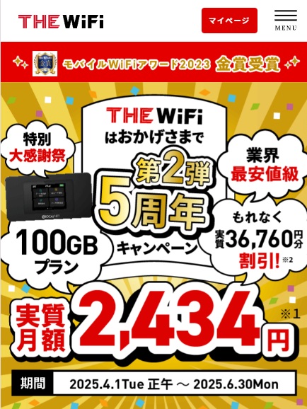 THE WiFi