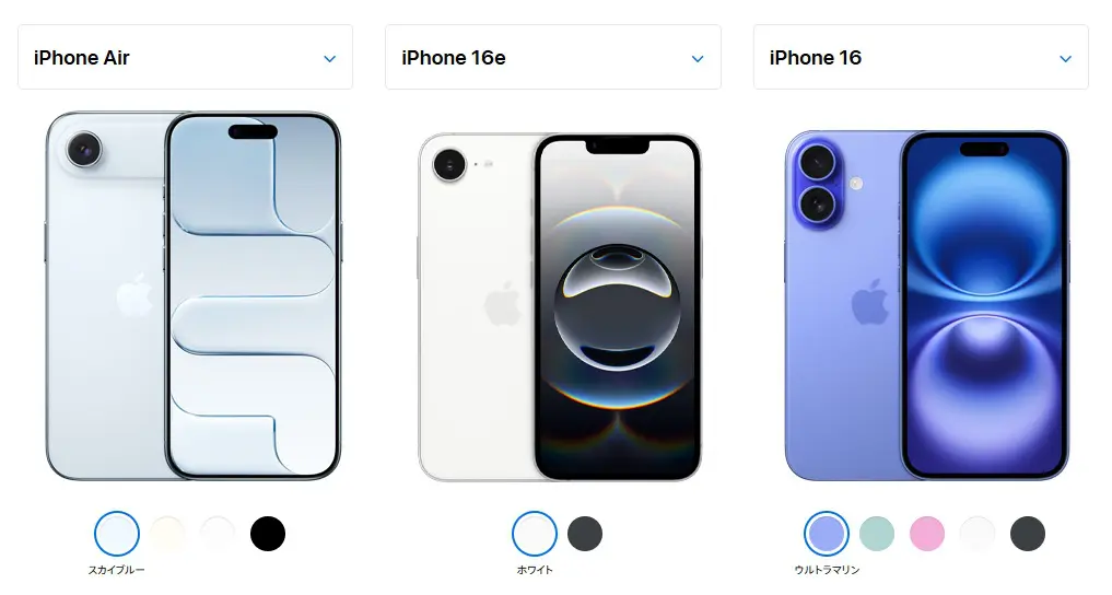 9/19発売】iPhone17はいつ買える？入荷待ち・在庫状況・購入タイミング