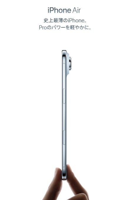 iphone air 17 スカイブルー 512GB 最薄 即日発送 新品 本体 iphone air 17 スカイブルー 512GB 最薄 即日発送 新品 本体