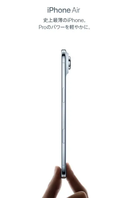 9/19発売】iPhone17はいつ買える？入荷待ち・在庫状況・購入タイミング