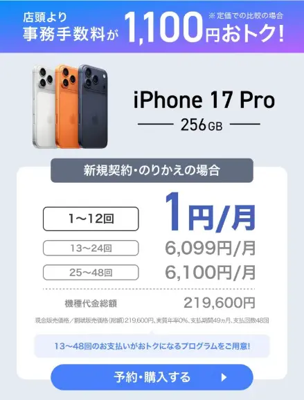 オススメ/値下げ中〉iPhone XS 256GB 値下げ中⁄オススメ〉iPhone XS