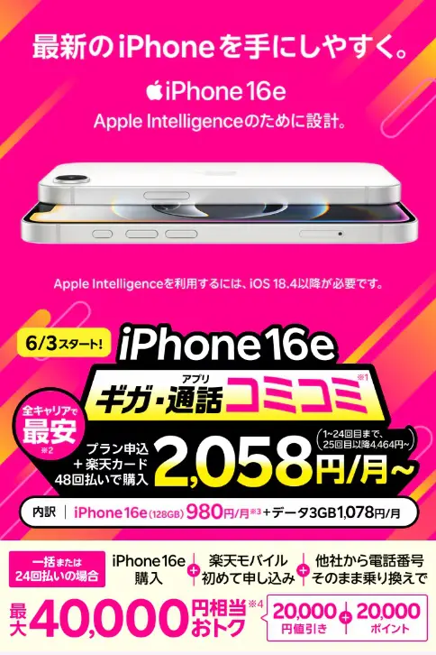 1円スタート！最落なし 海外限定 新品 未使用 送料無料 日本未発売、海外限定 正規品 大人気約横35cm、縦17cm 本日見つけた掘り出しモン!2025年最新モデルXperia 10 VI ブラック未