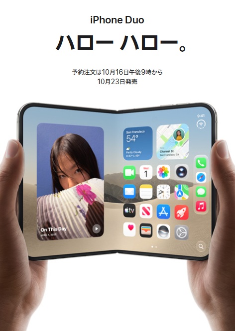 iPhone Duo