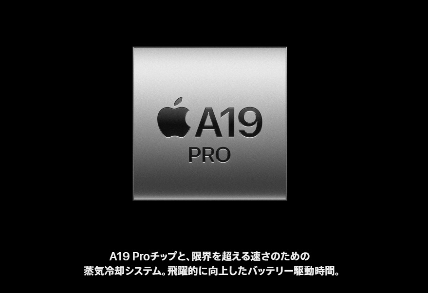 A19 Pro