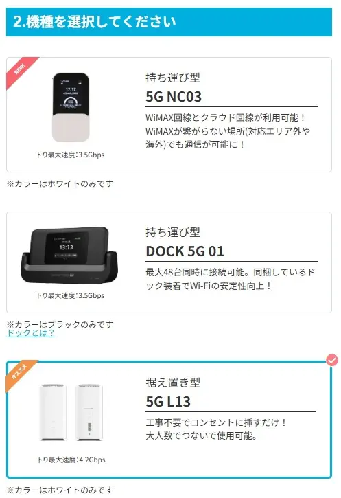カシモWiMAXの評判は悪い？最安って本当？メリット・デメリットを解説