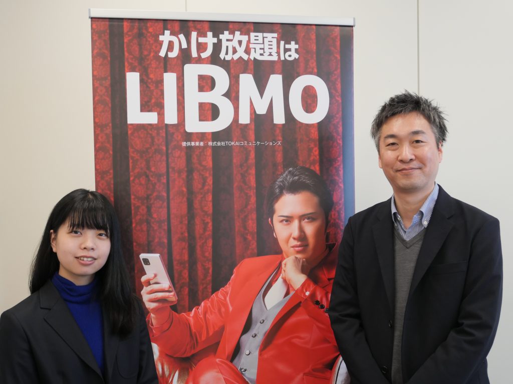 LIBMO インタビュー⑦