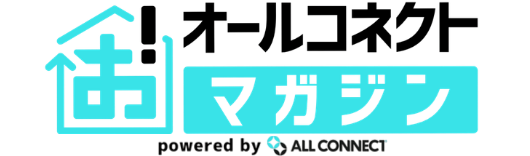 オールコネクトマガジン