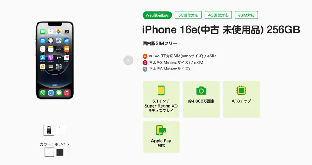 miiさん確認用意 1-2-300x183.jpg