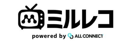 ミルレコ