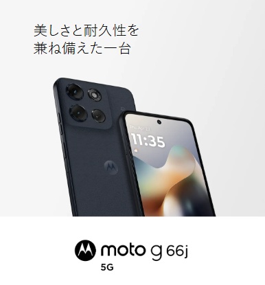 moto g66j 5G-Motorola