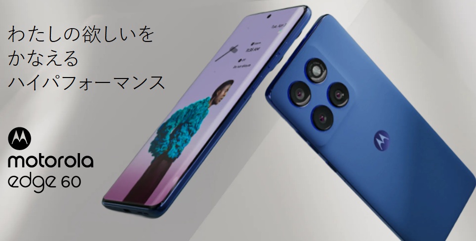 motorola edge 60