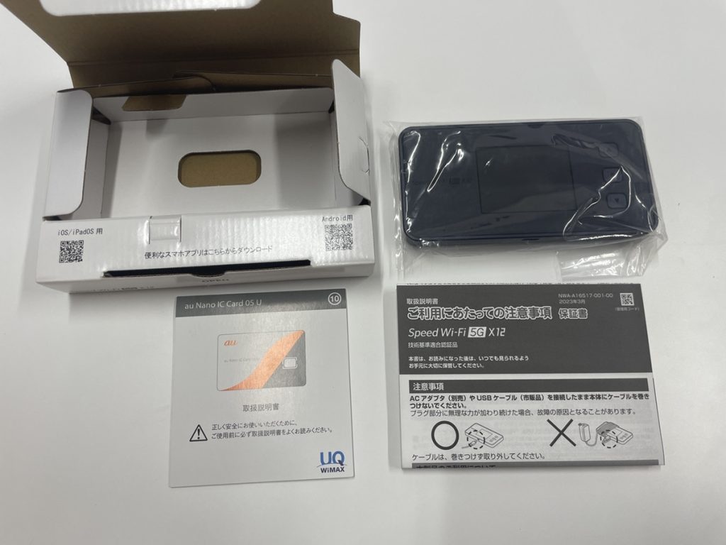 Speed Wi-Fi 5G X12の実機画像